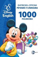 Disney Englesko-srpski rečnik u slikama (1000 pojmova)